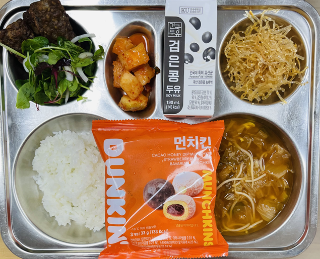 조식 식단 이미지