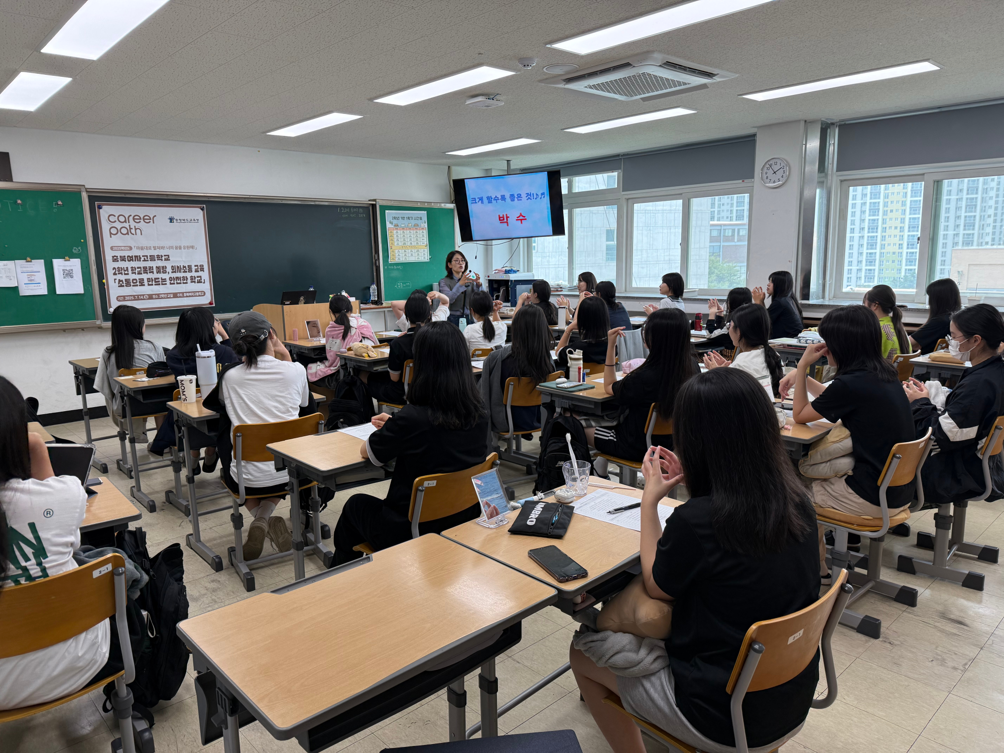 KakaoTalk_20250714_160657484_01