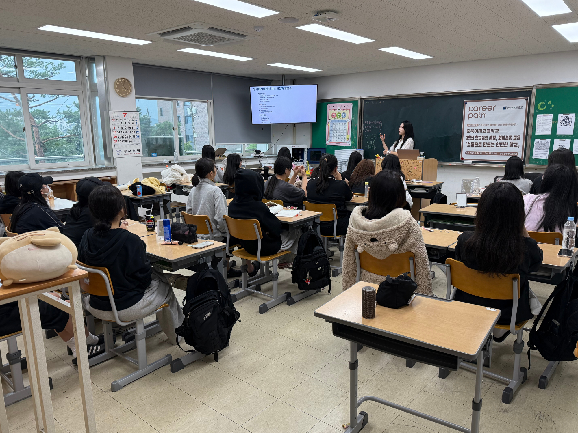 KakaoTalk_20250714_160657484_08