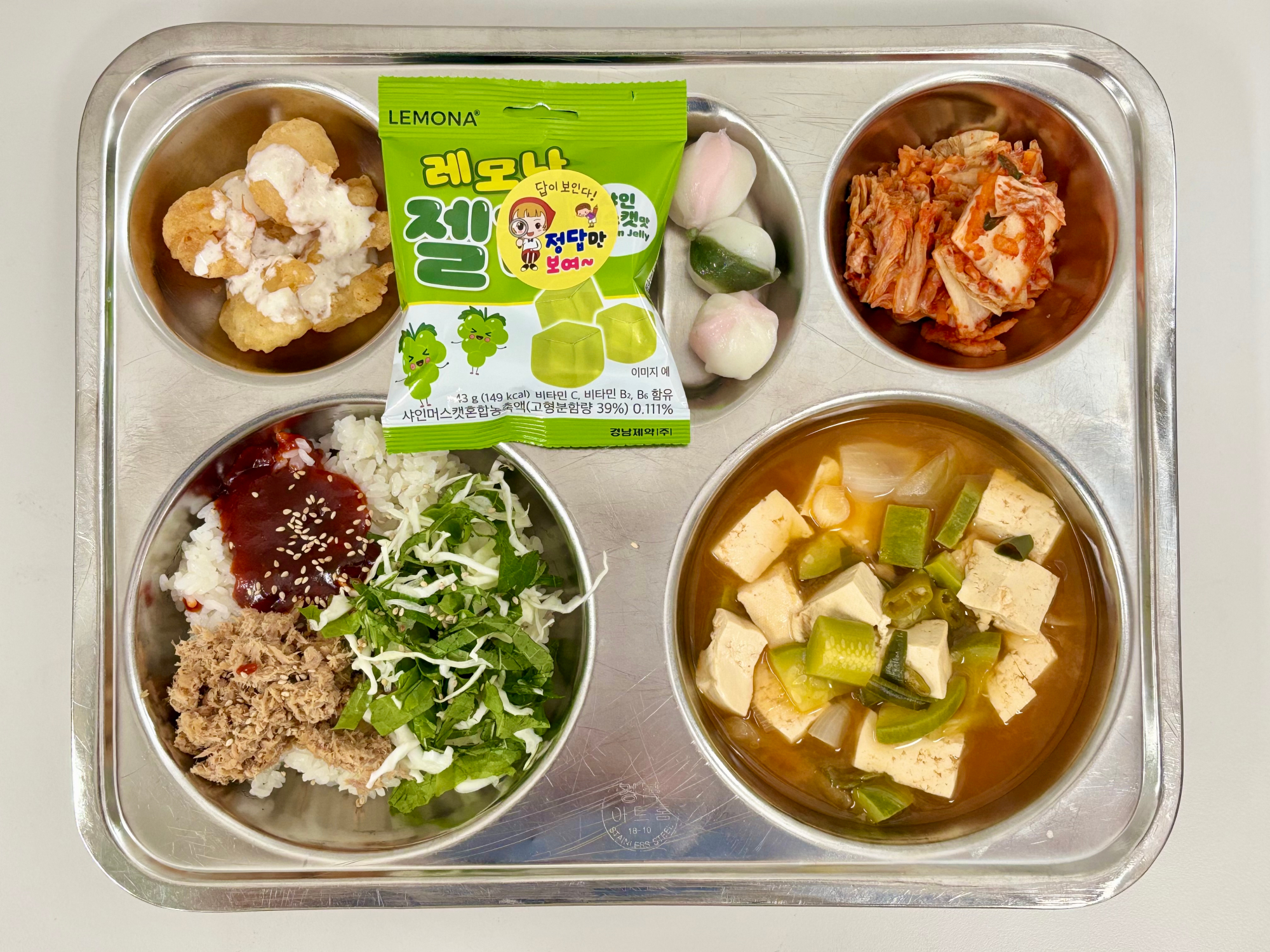 중식 식단 이미지