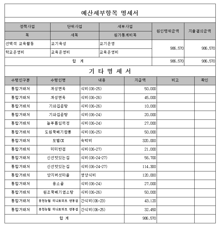 캡처