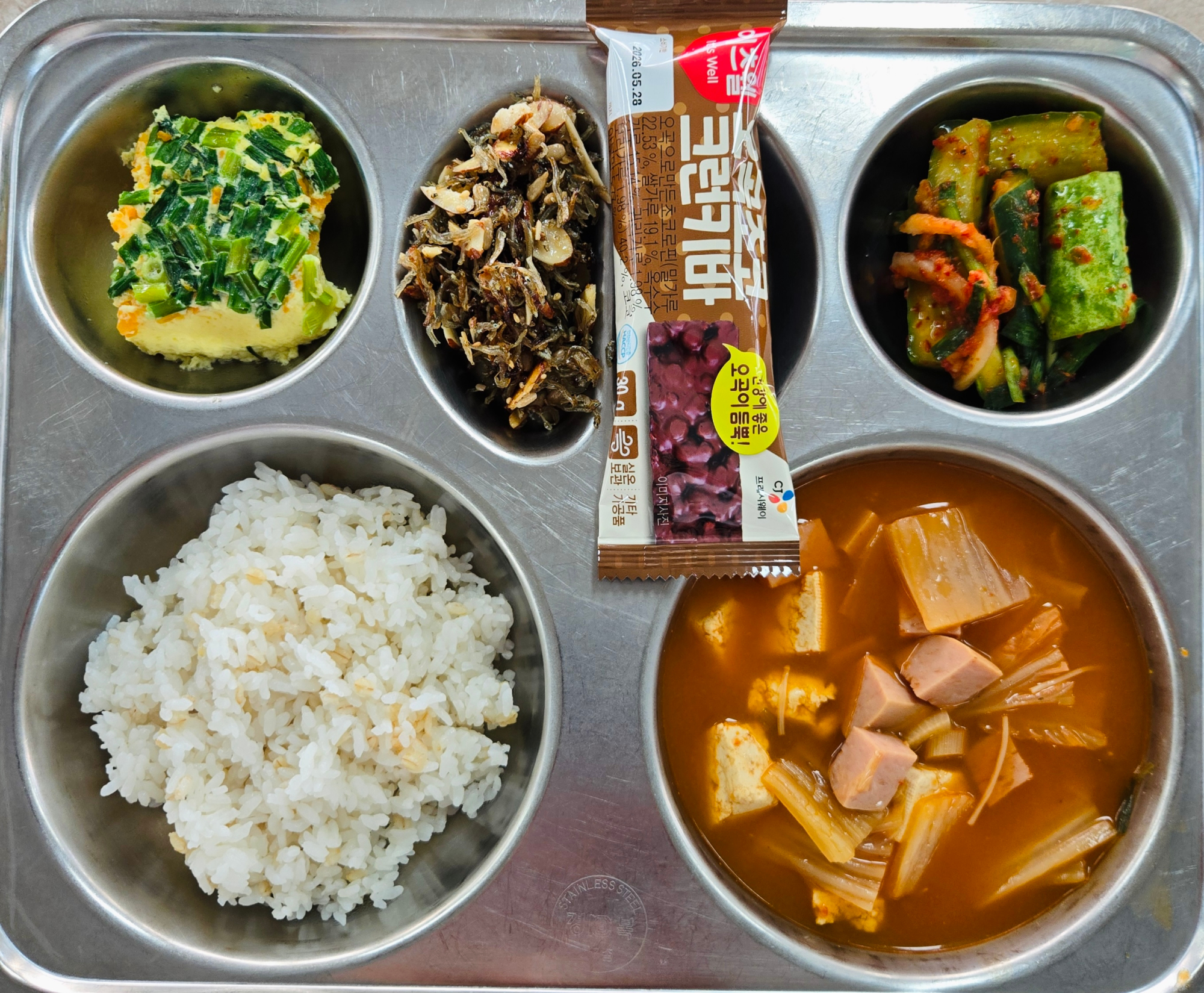 석식 식단 이미지