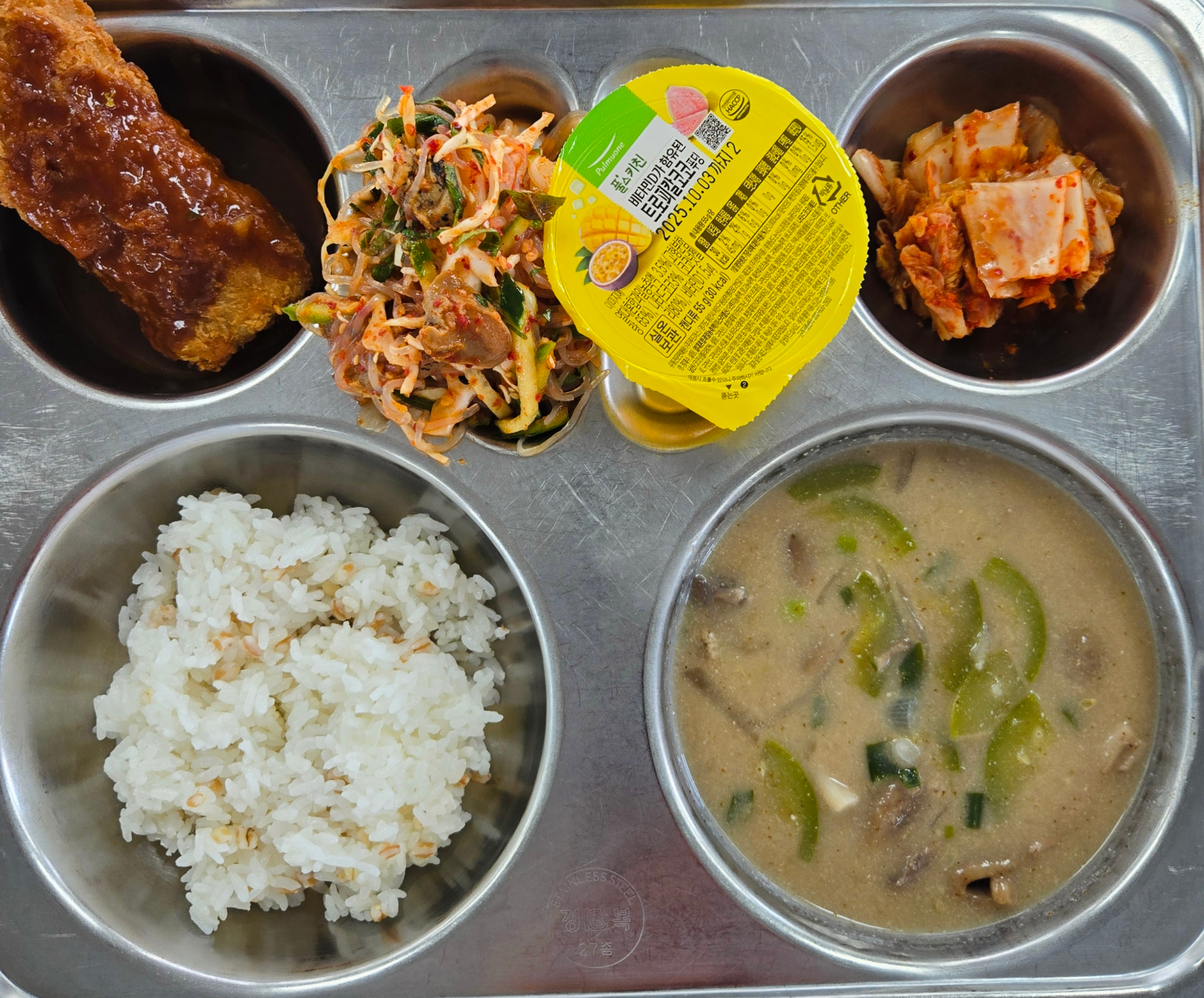 중식 식단 이미지