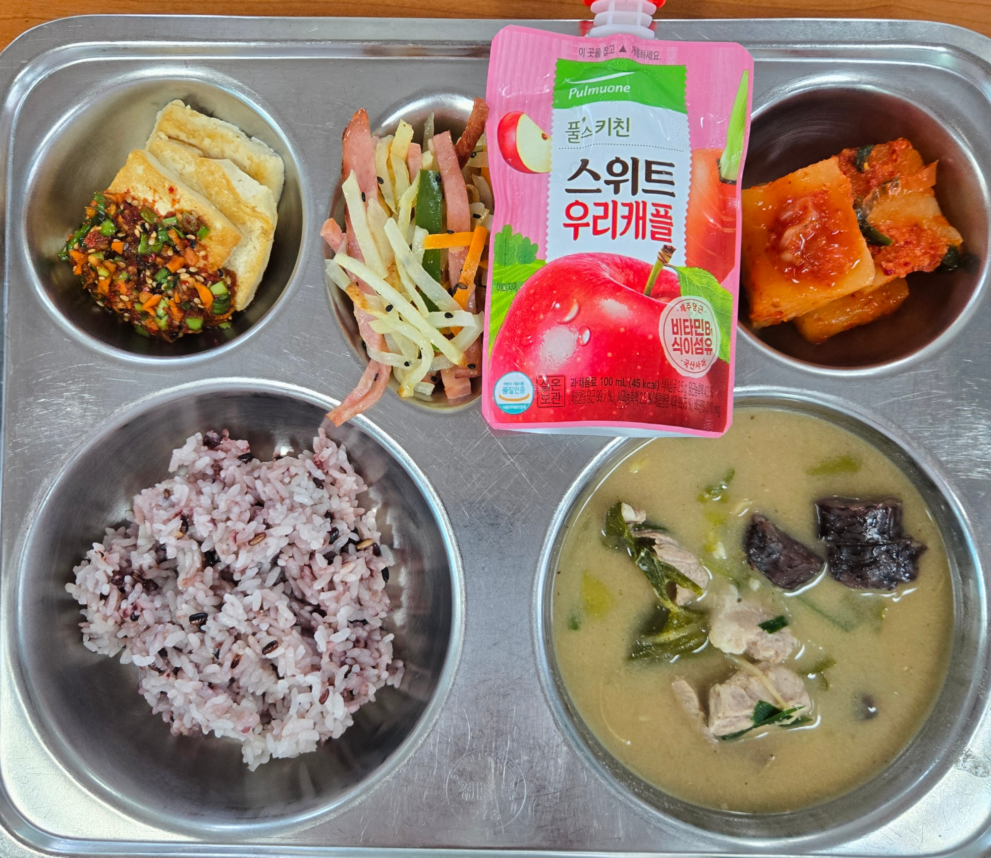 석식 식단 이미지