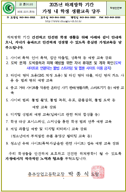 스크린샷 2025-07-21 124912