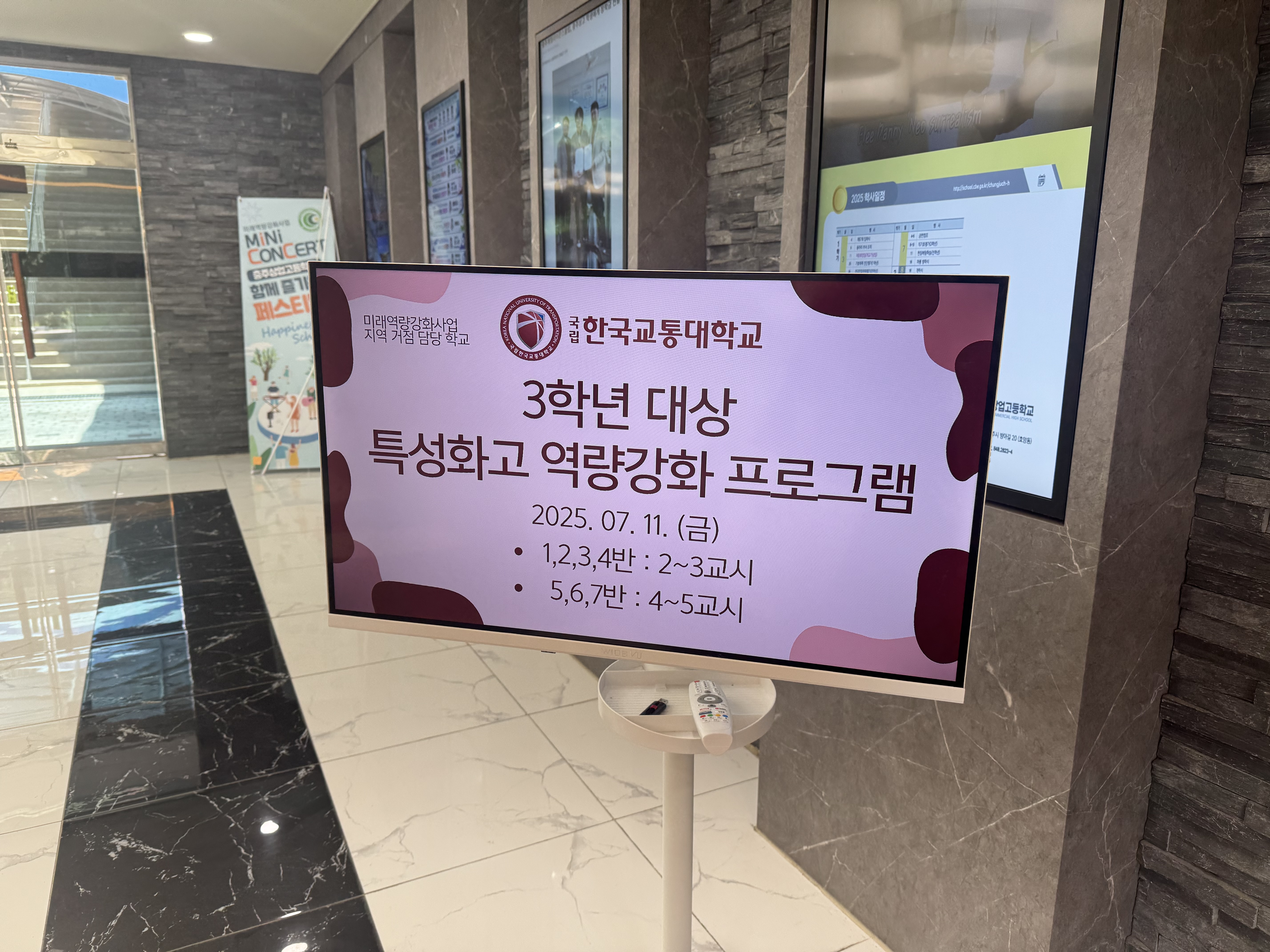 KakaoTalk_20250711_112638167.jpg
