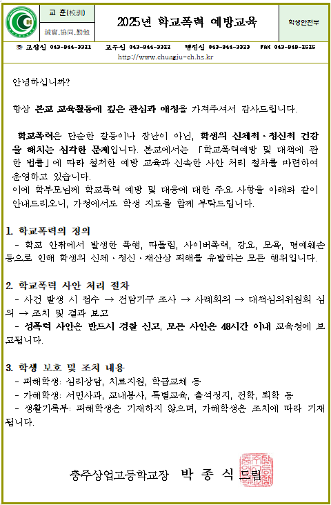 스크린샷 2025-07-21 125115
