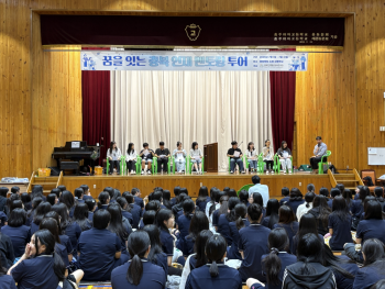 꿈을 잇는 멘토링 투어 01.png