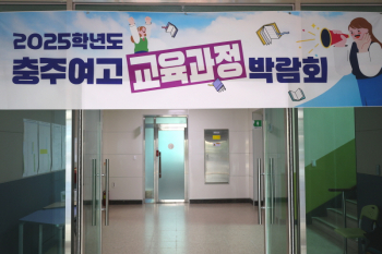 [0715] 교육과정박람회 05.jpg