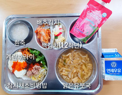 중식 식단 이미지
