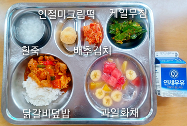 중식 식단 이미지