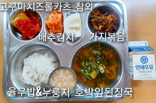 중식 식단 이미지