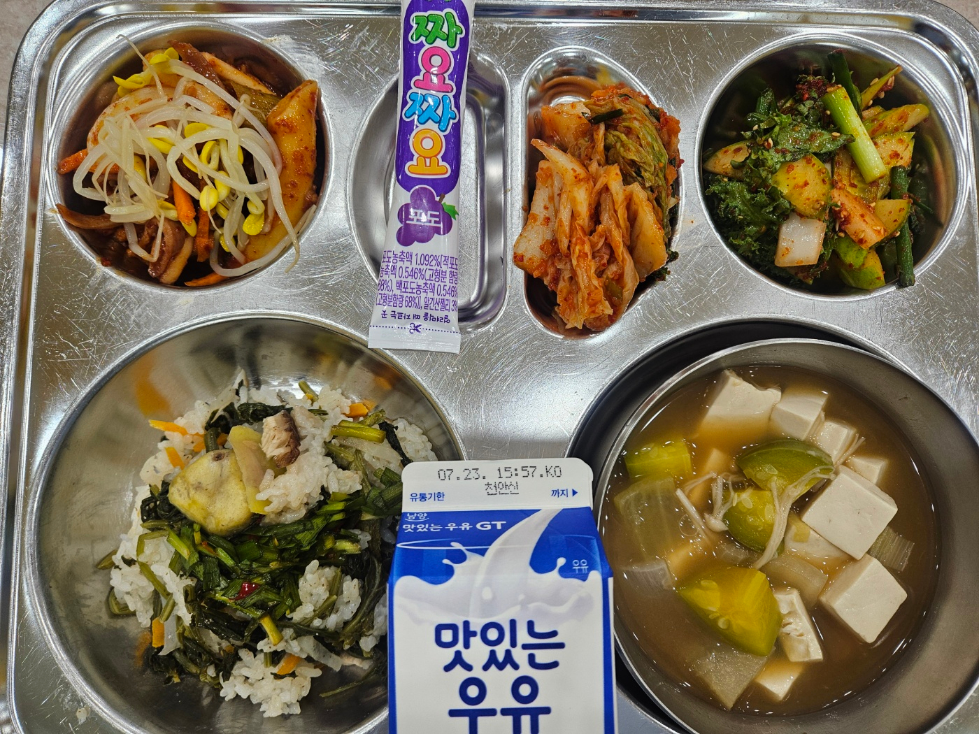 중식 식단 이미지
