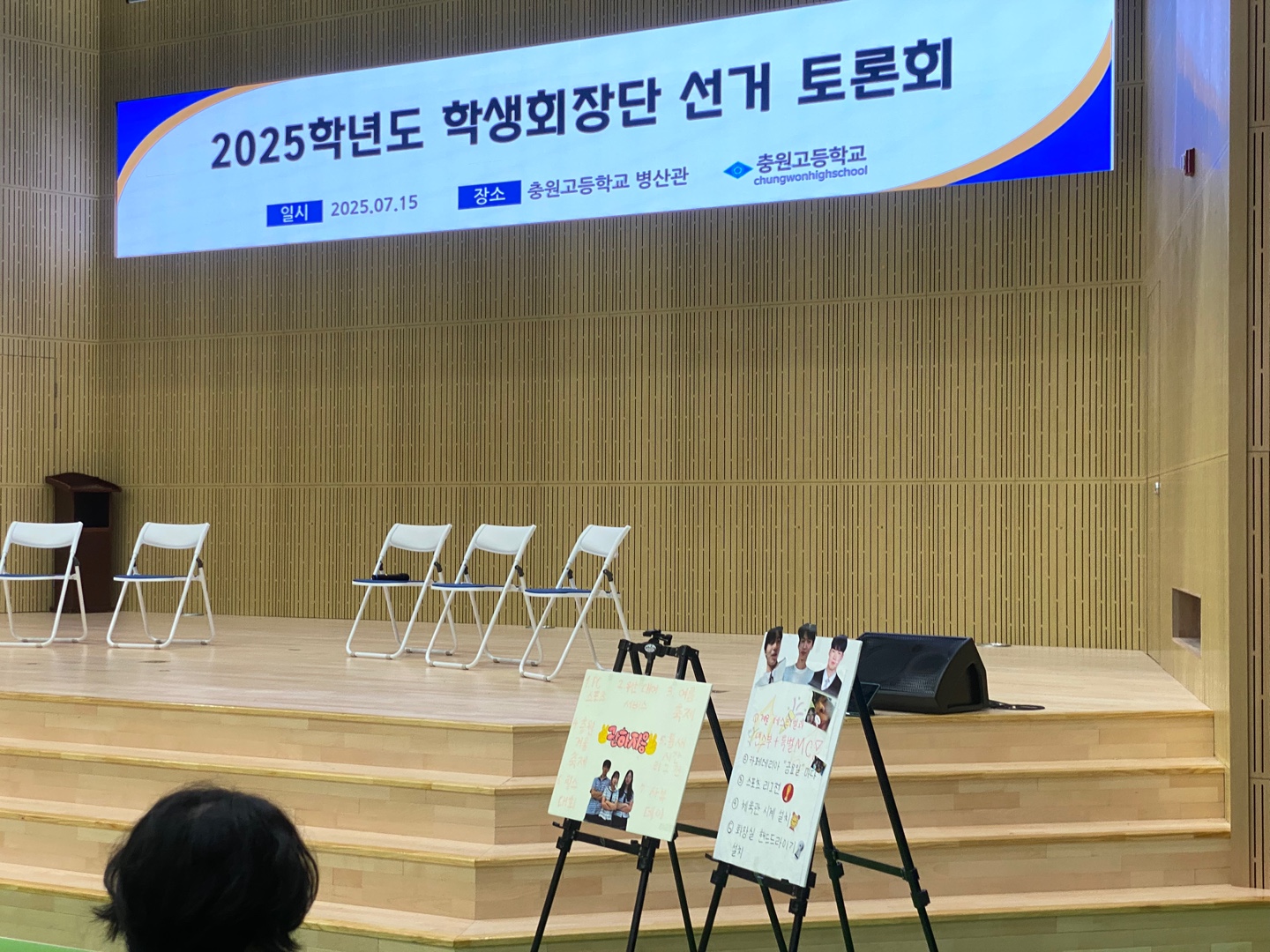 KakaoTalk_20250717_122345405_26