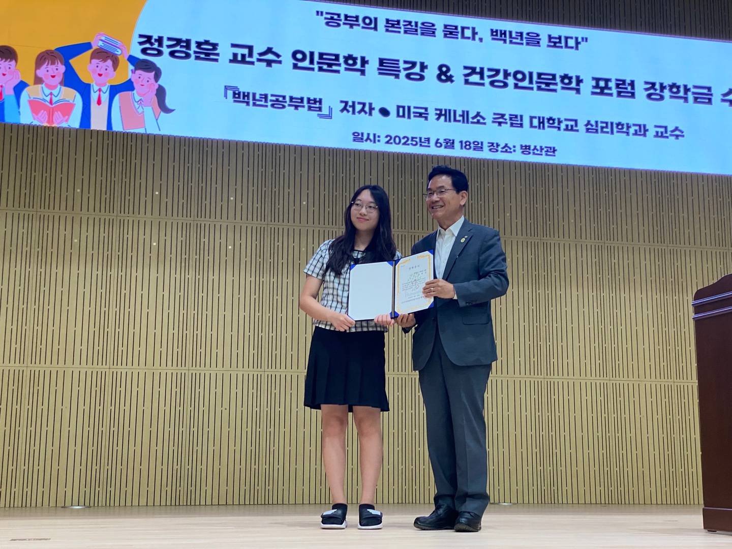 KakaoTalk_20250717_121312225_07