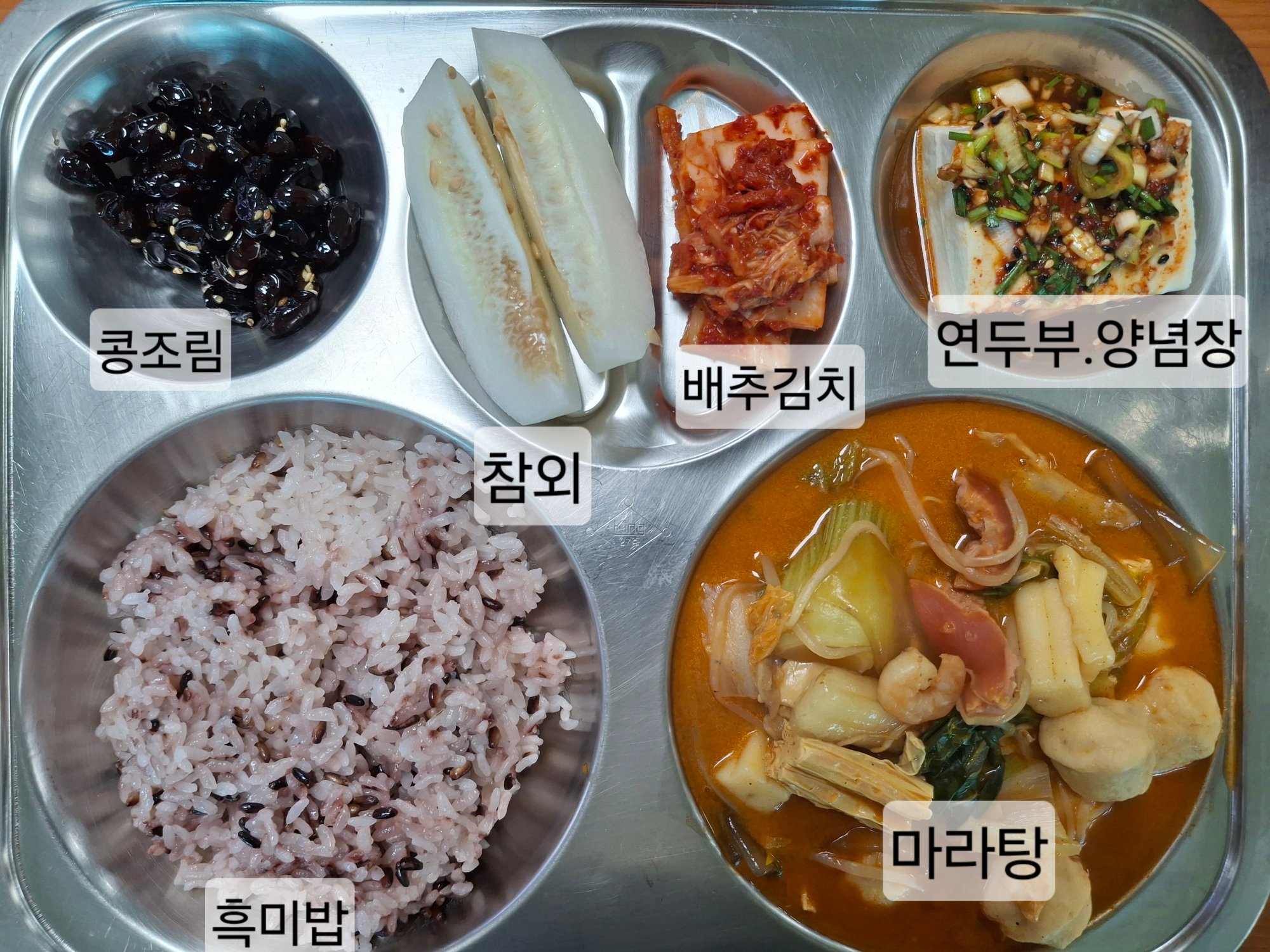 중식 식단 이미지