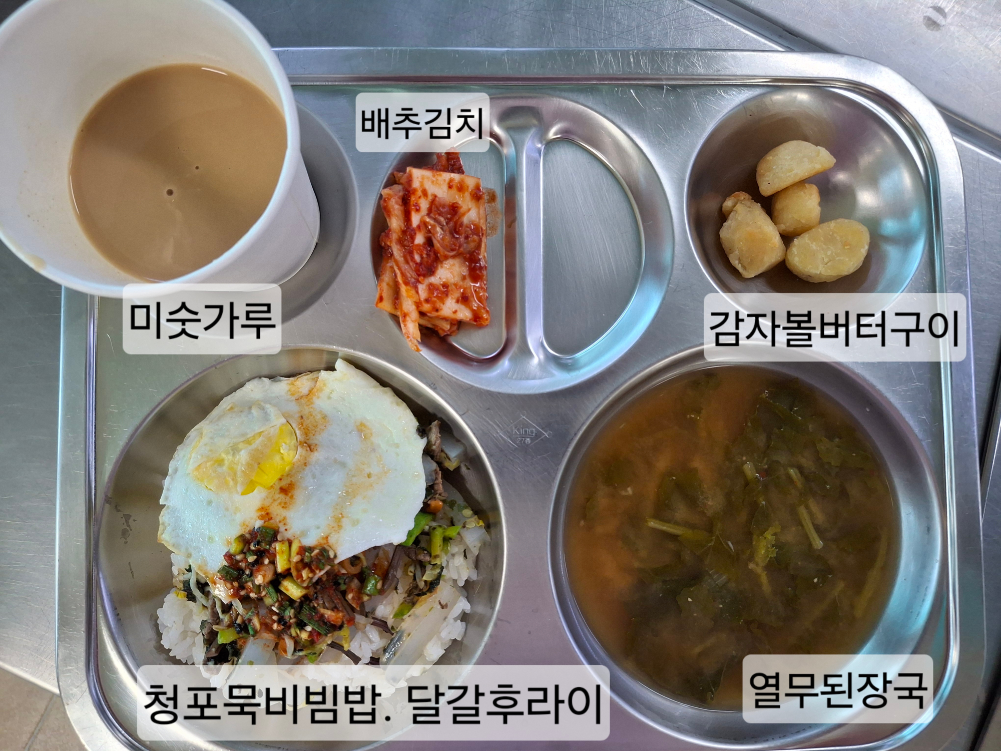 중식 식단 이미지