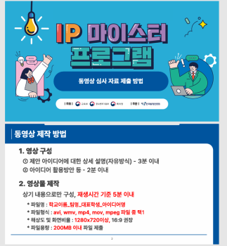 화면 캡처 2025-07-05 160857.png