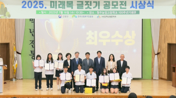 청주농업고등학교 미래목 글짓기 공모전 시상식.jpg