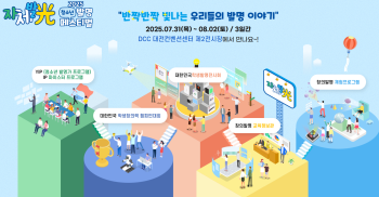 2025 청소년 페스티벌.png