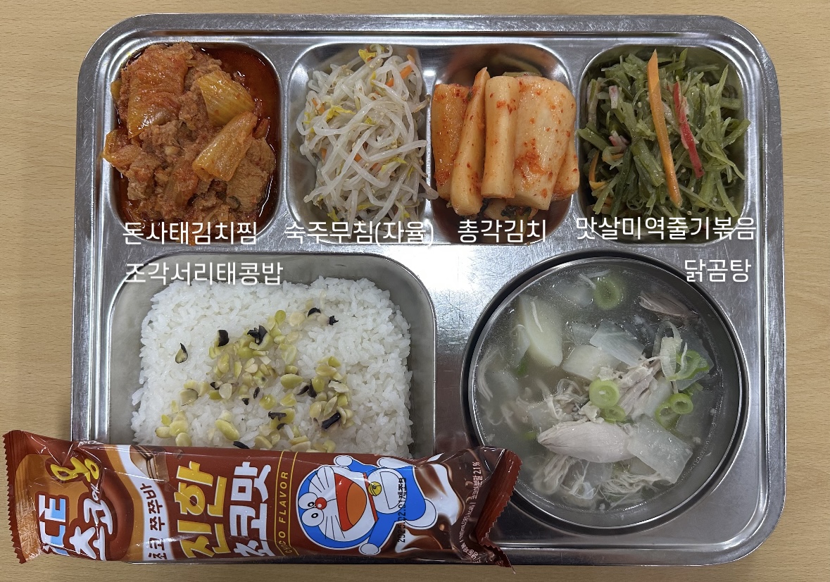 7.1중식.jpg