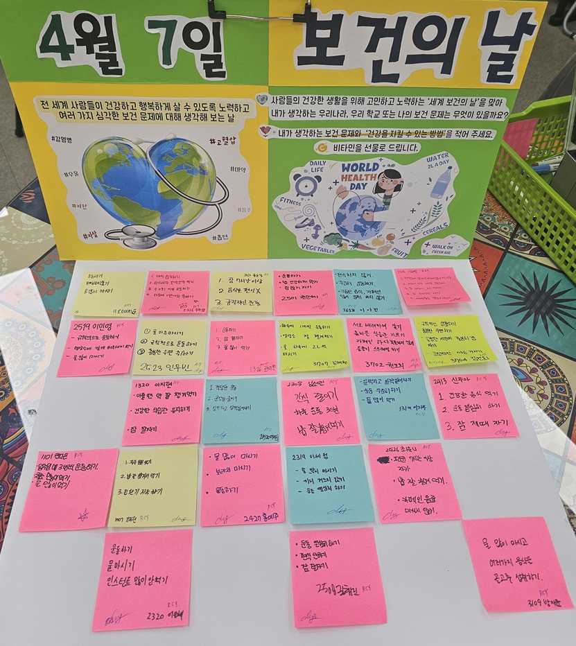 4월 7일 보건의 날 이벤트.jpg