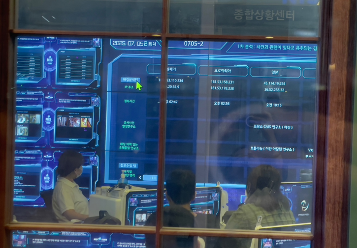 250705_토요 진로투어(국토정보센터)