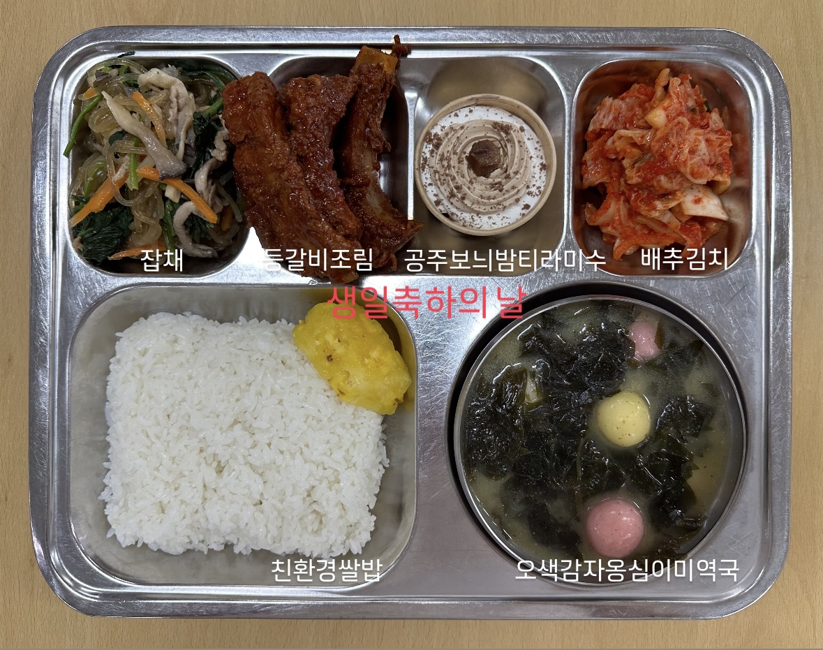 7.4중식.jpg