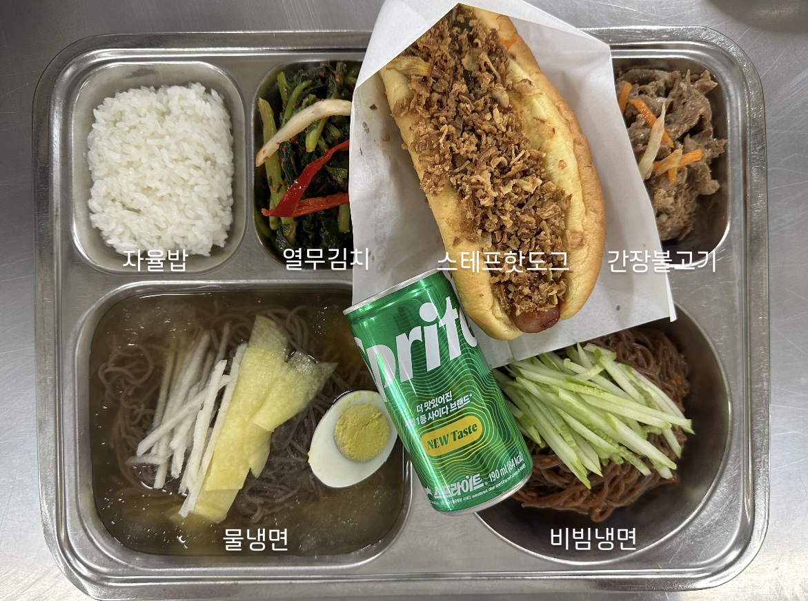 7.9중식.jpg