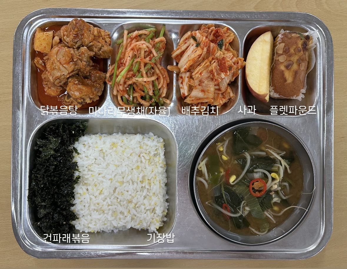 7.8중식.jpg