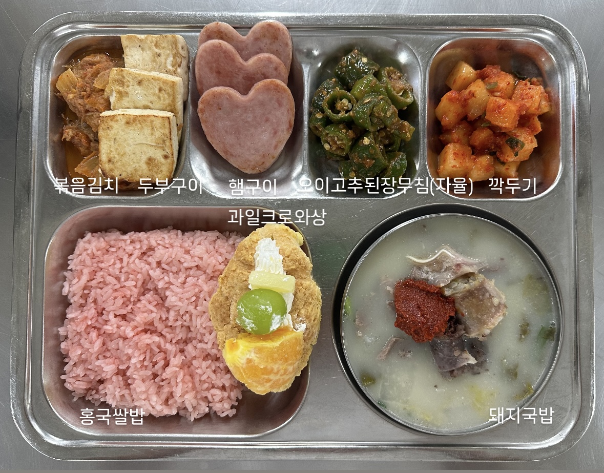 7.14중식.jpg