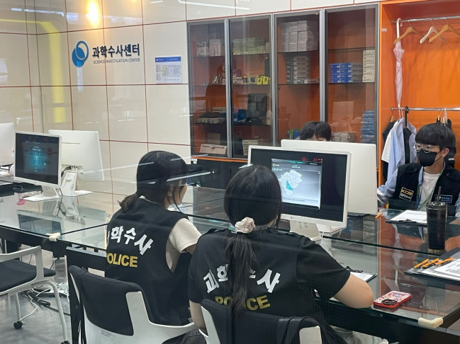 250705_토요 진로투어(과학수사센터)