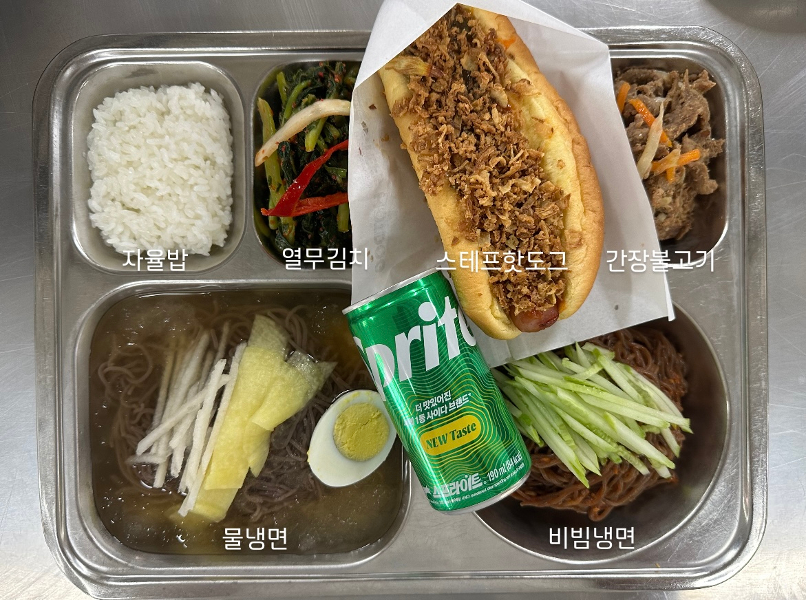중식 식단 이미지