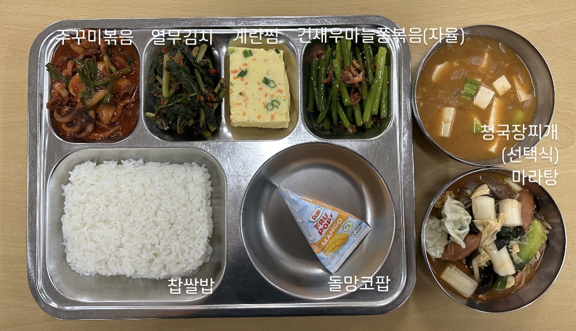 7.11중식.jpg