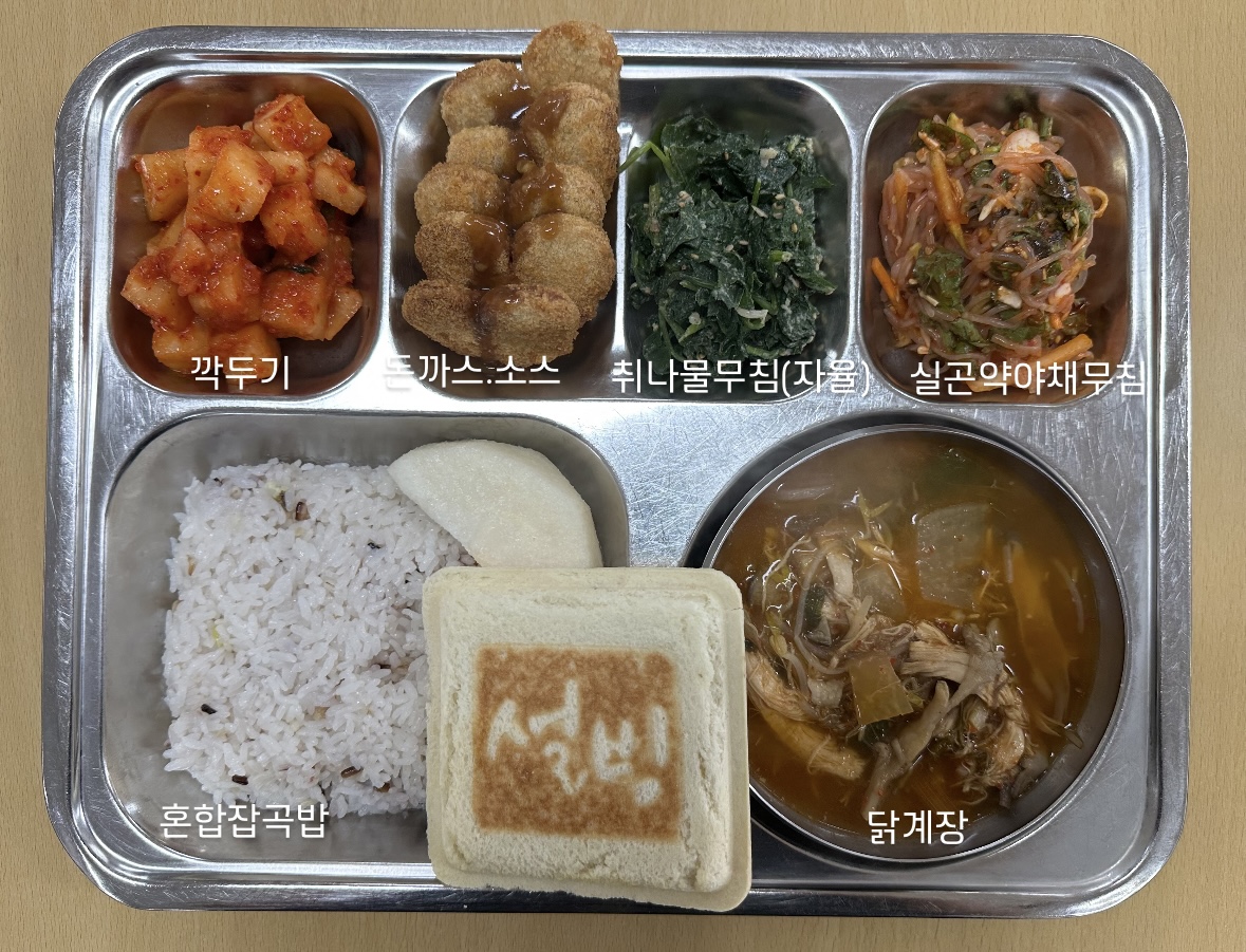 7.10중식.jpg