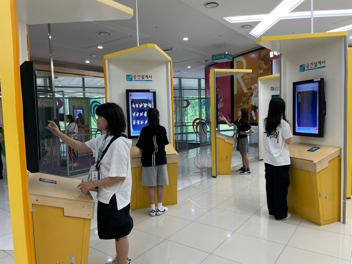 250705_잡월드 진로체험(다중재능검사)