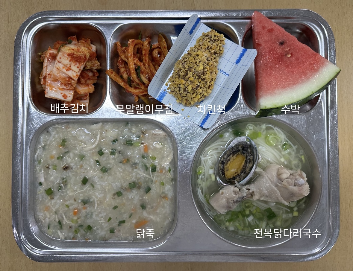 7.18중식.jpg