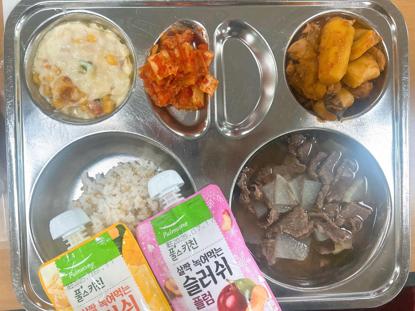 KakaoTalk_20250723_125656772_01