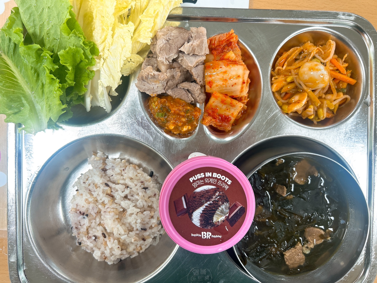 KakaoTalk_20250731_093254306