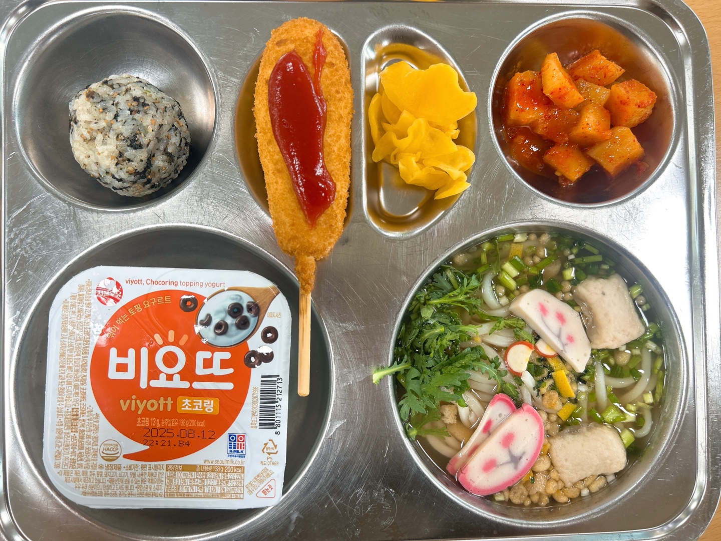 KakaoTalk_20250731_093254306_01