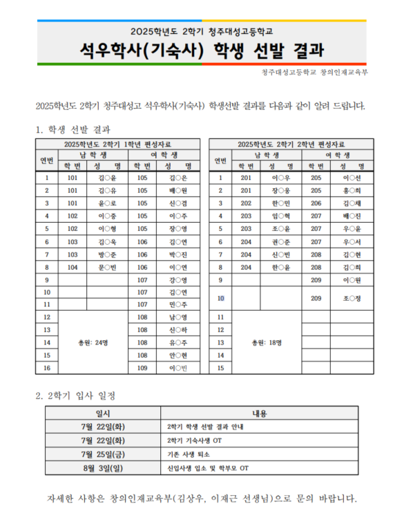 스크린샷 2025-07-22 114049