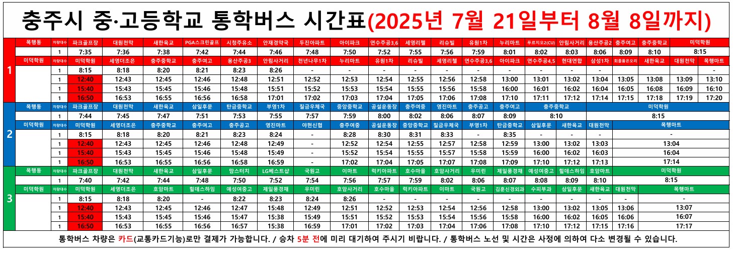화면 캡처 2025-07-18 090428