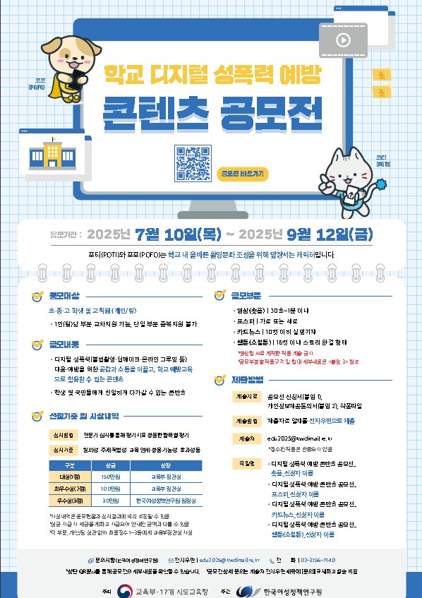 화면 캡처 2025-07-15 141759