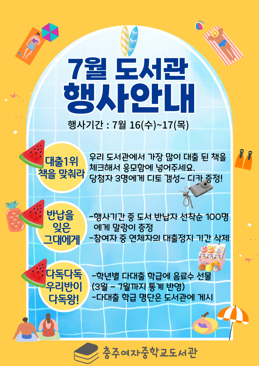 제목을-입력해주세요__복사본-001
