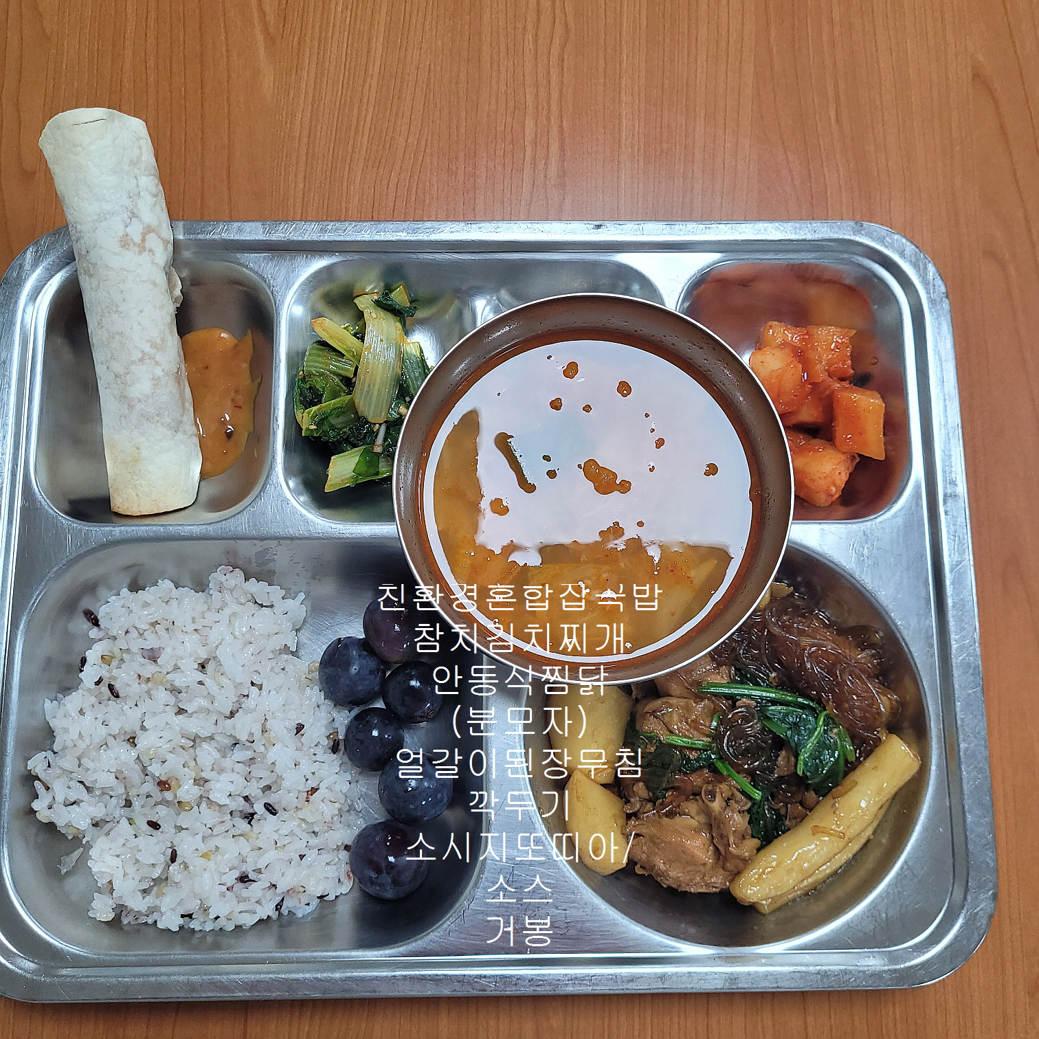 중식 식단 이미지