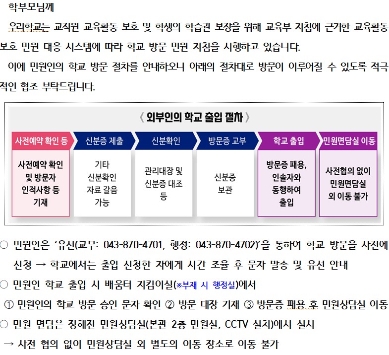 화면 캡처 2025-07-01 090714