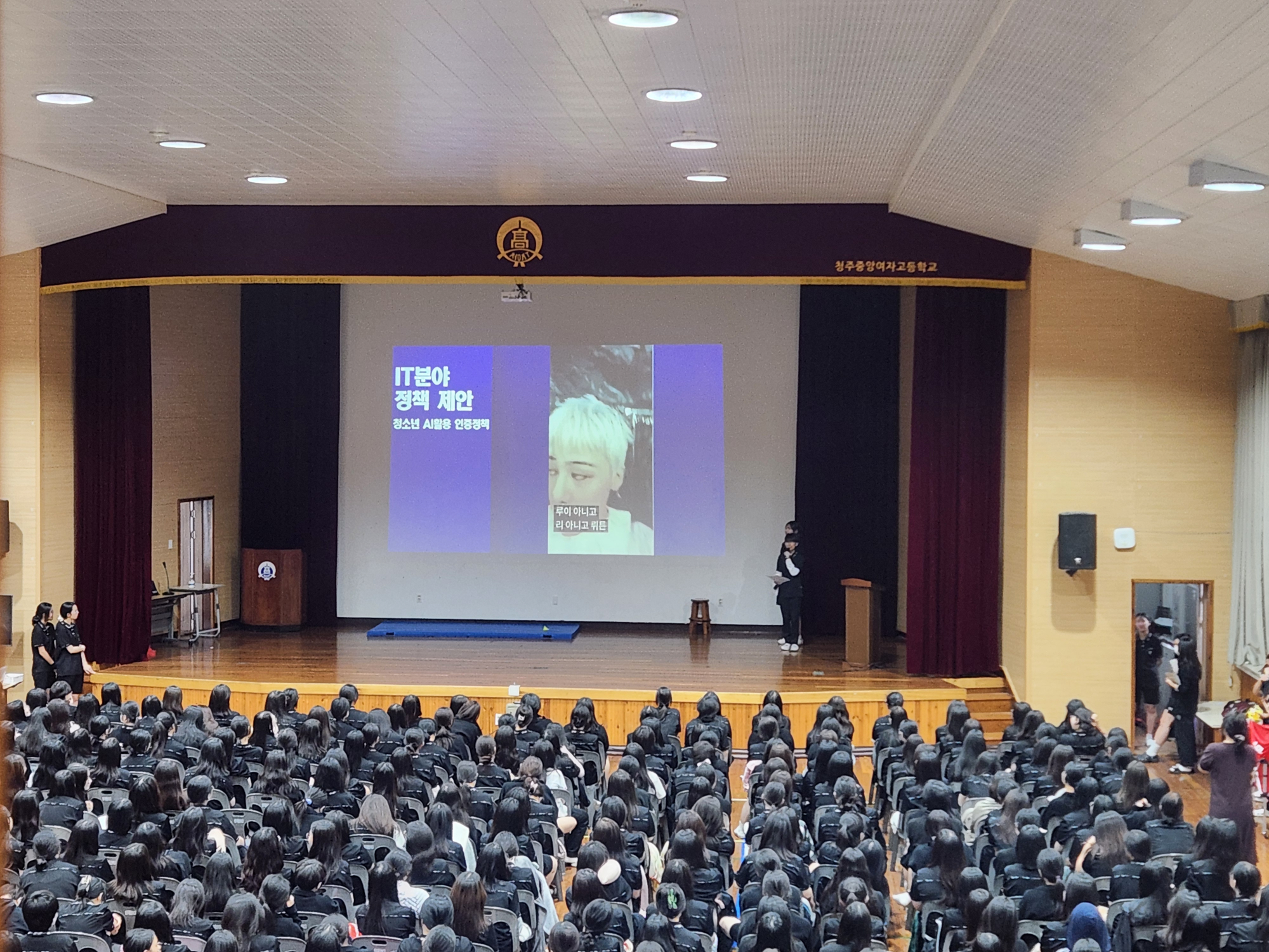 1-2 학급특색_2