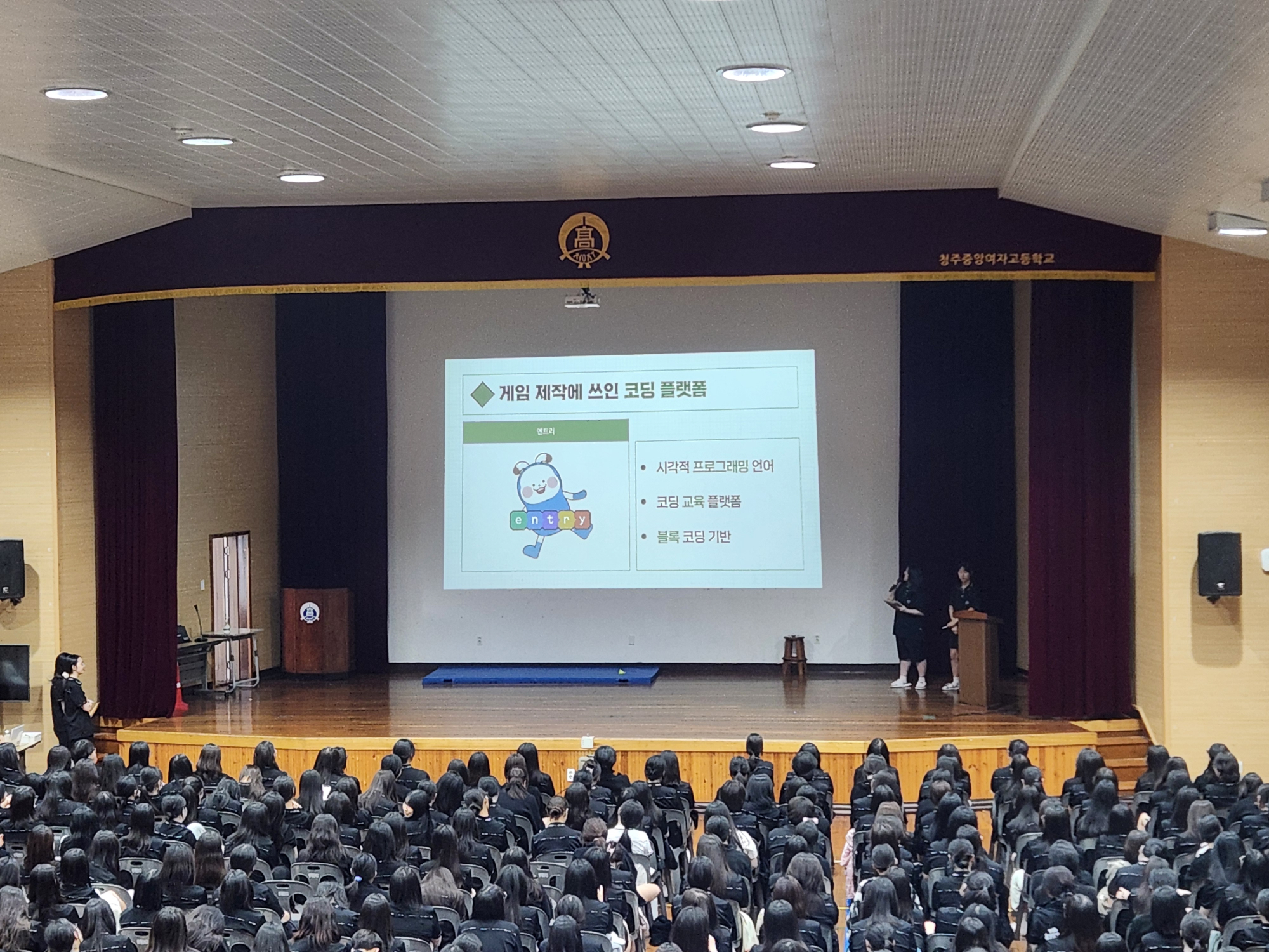 코딩 플랫폼을 이용한 교육용 게임 제작
