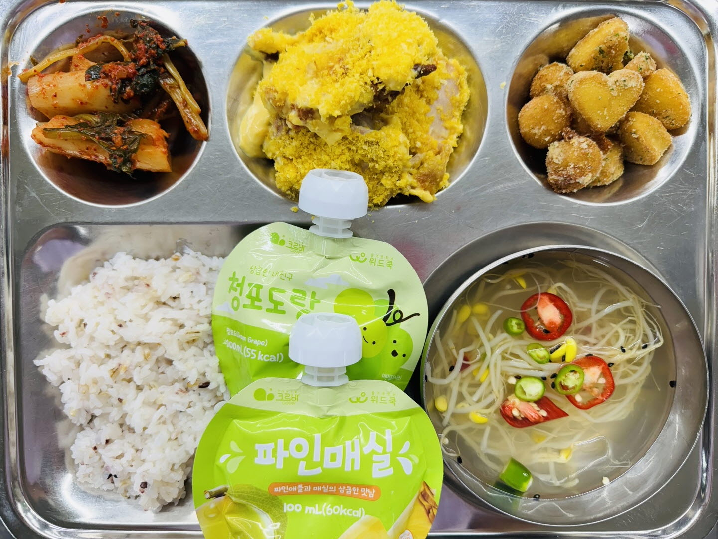 석식 식단 이미지
