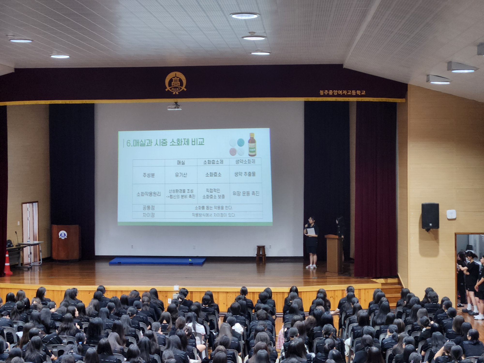 식후 매실차 마시는 이유
